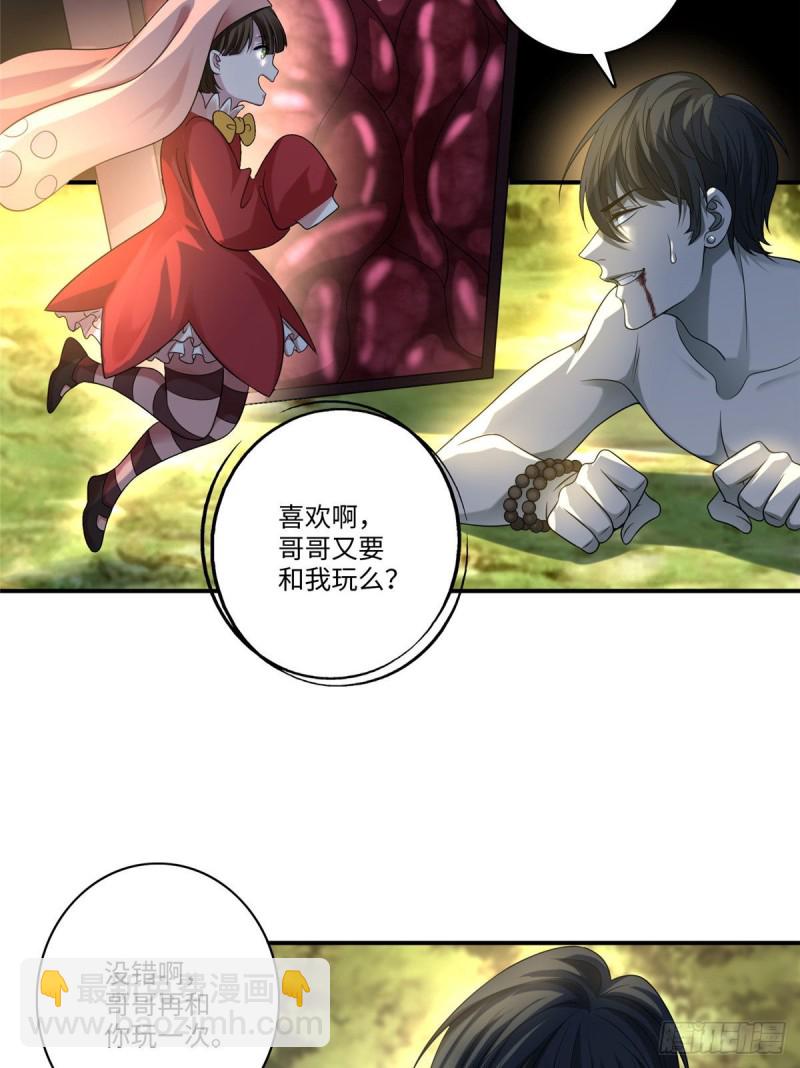 131-第131话