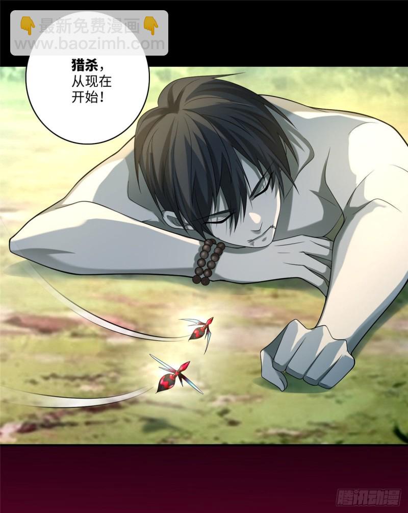 131-第131话