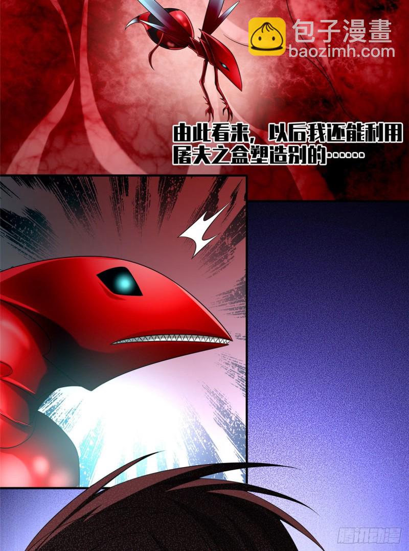 131-第131话