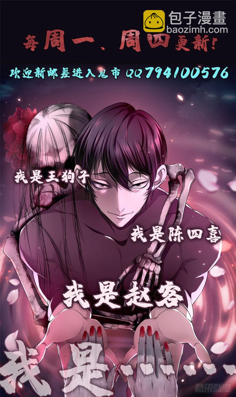 131-第131话