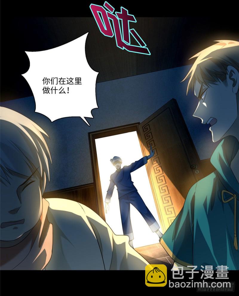 131-第131话