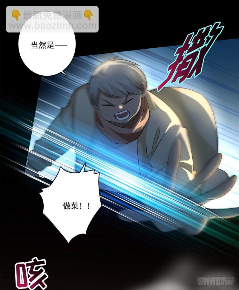 131-第131话