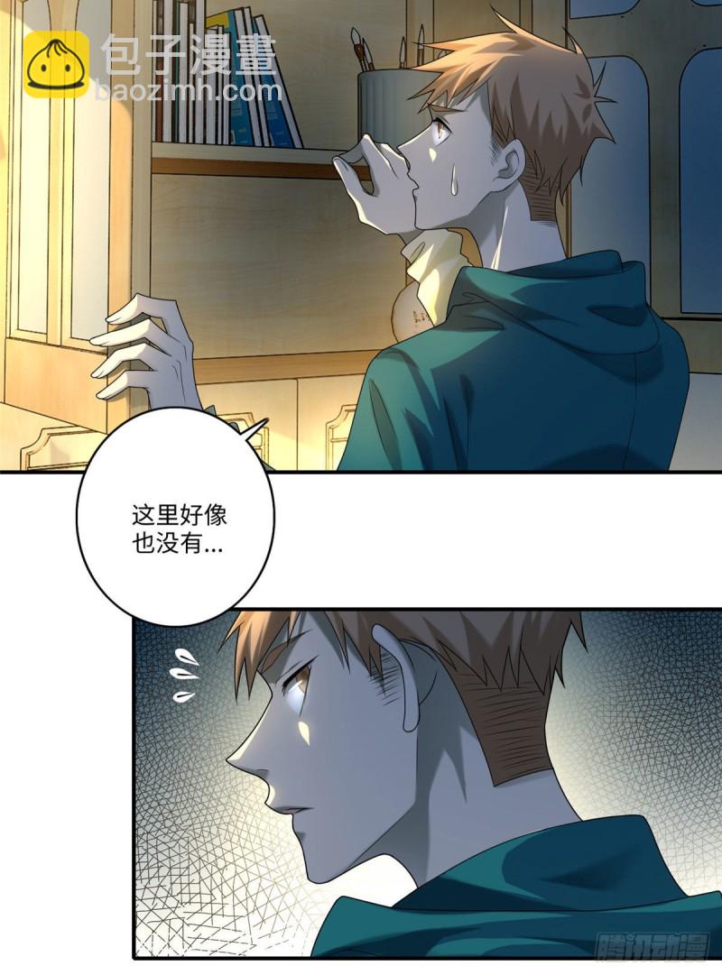 133-第133话