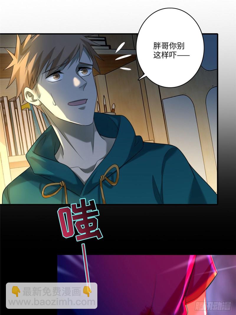 133-第133话