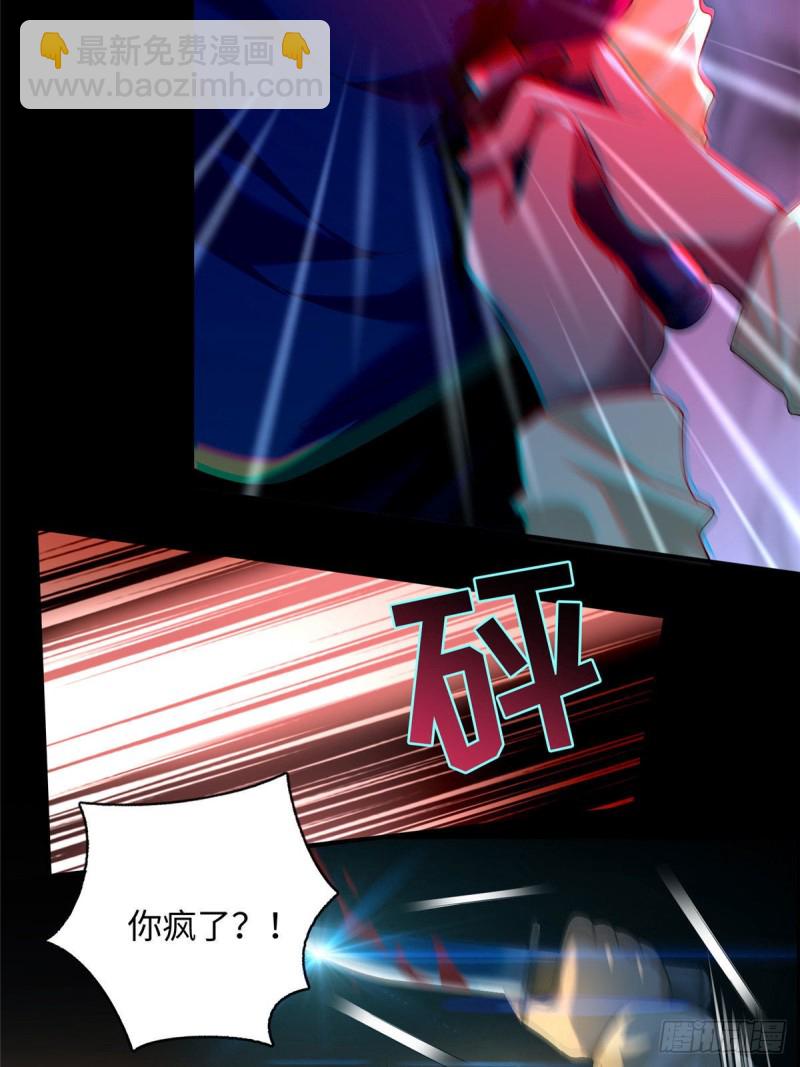 133-第133话