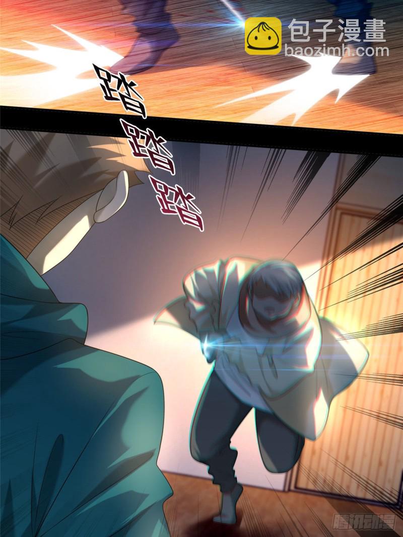 133-第133话