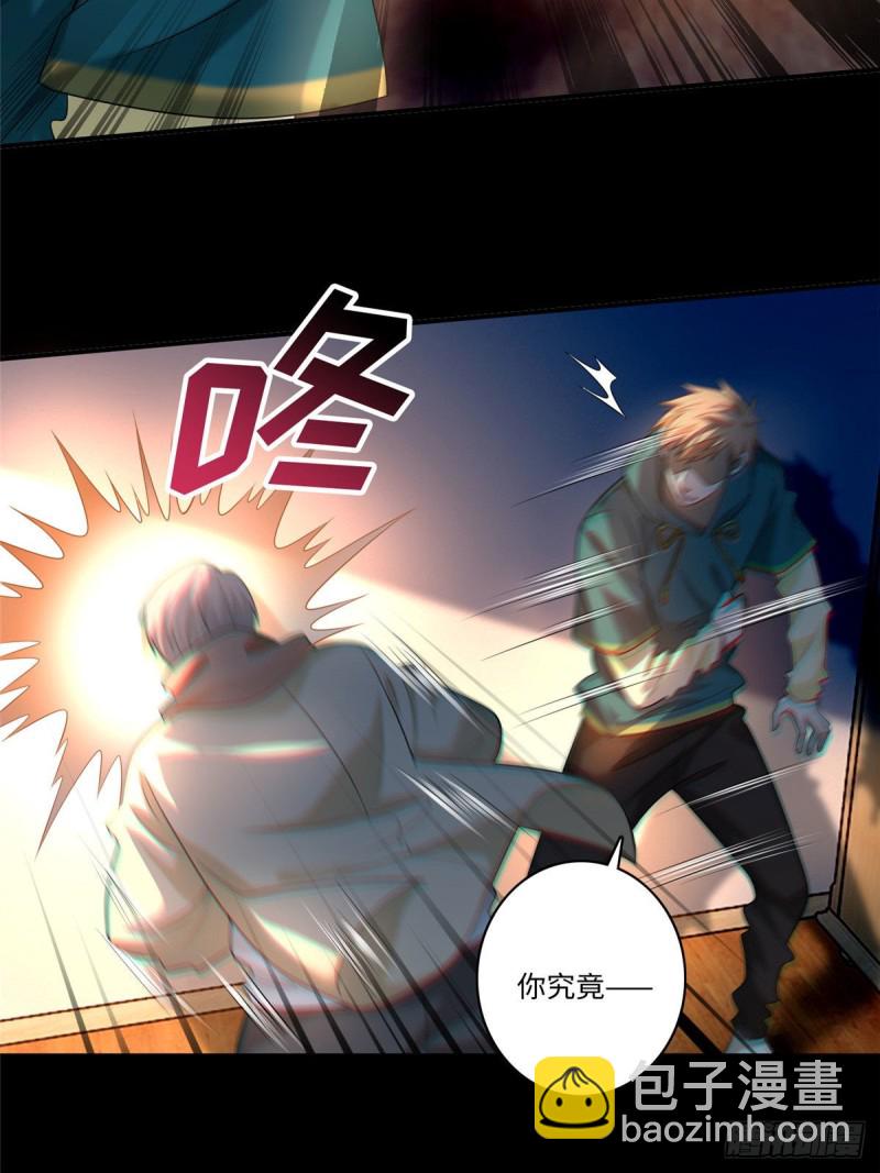 133-第133话
