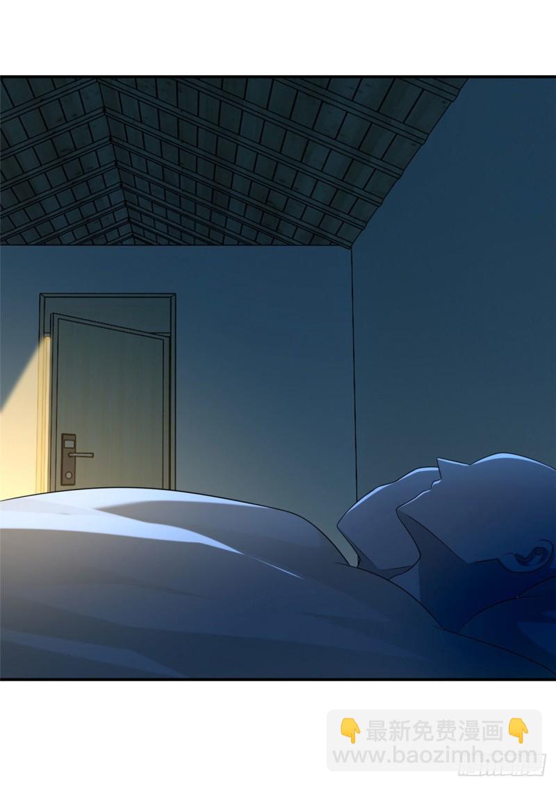 133-第133话
