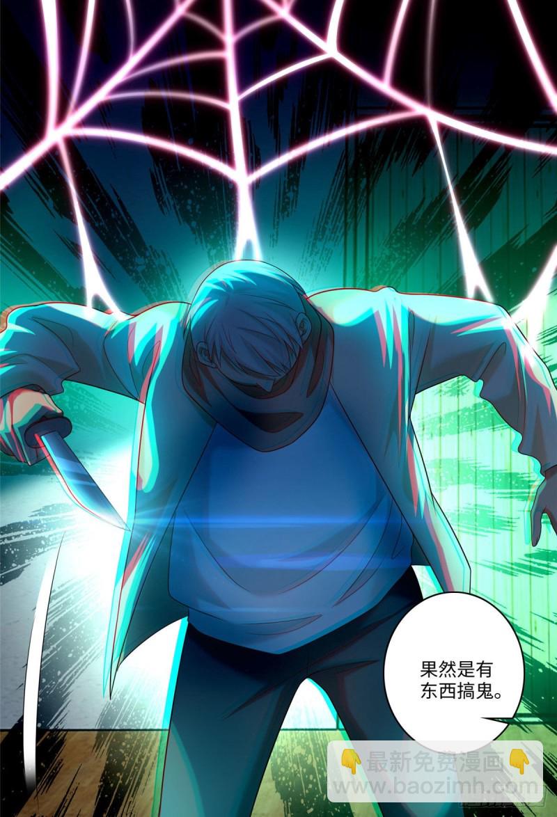 133-第133话