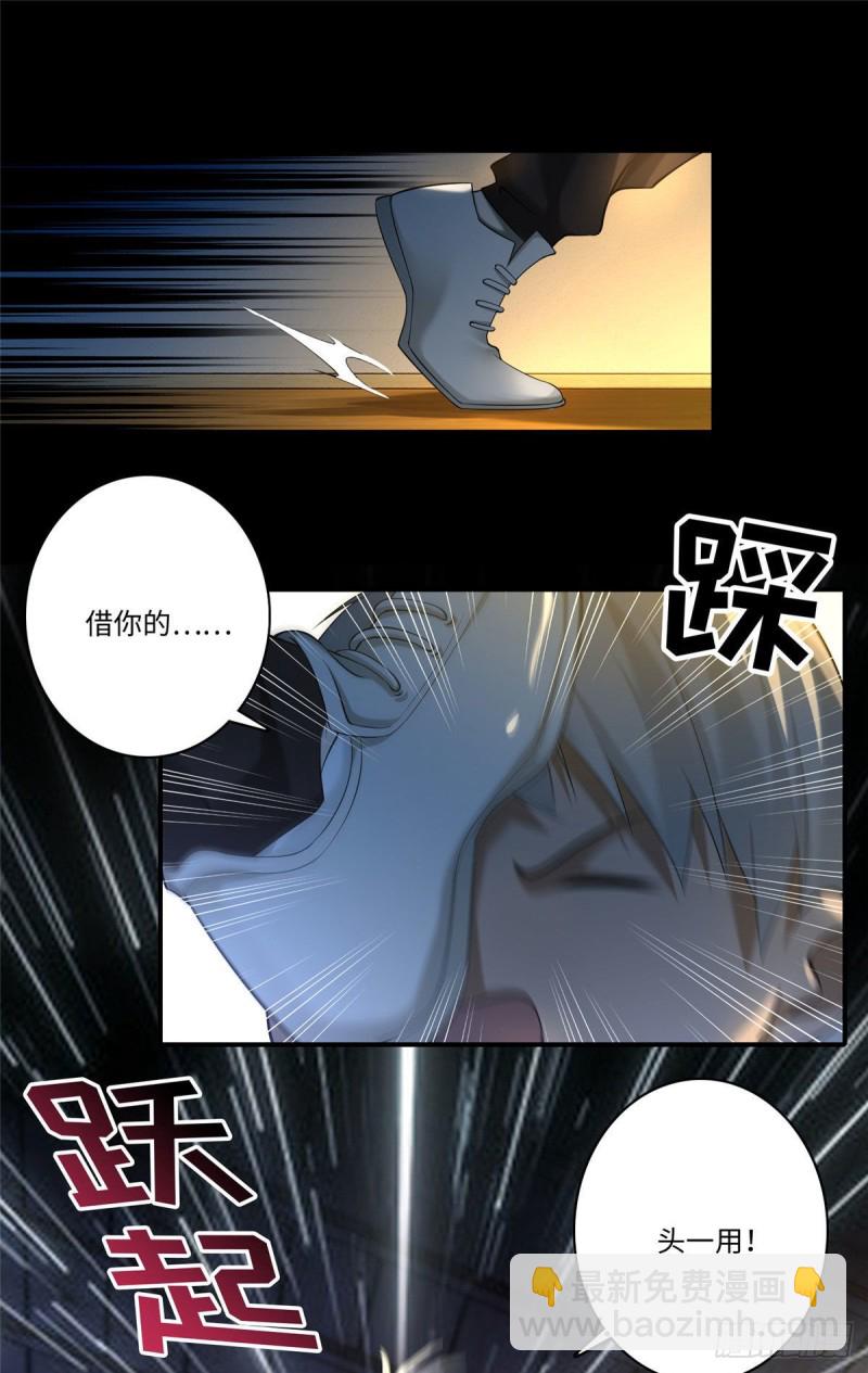 133-第133话