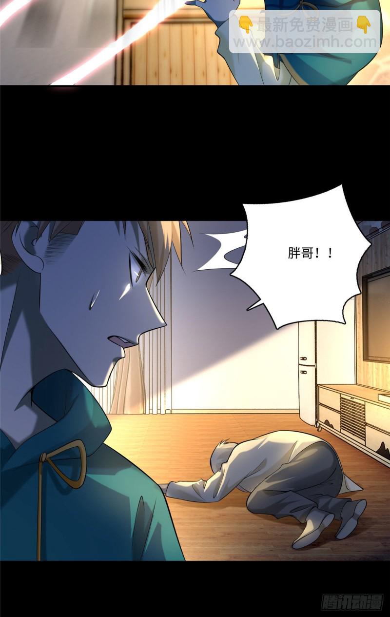 133-第133话