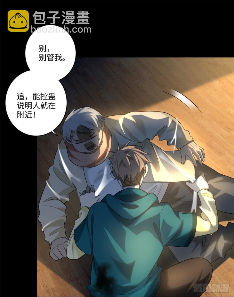 133-第133话