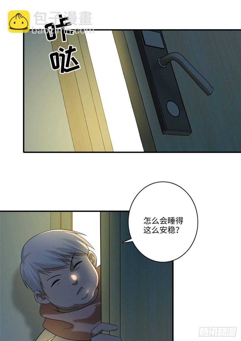 133-第133话