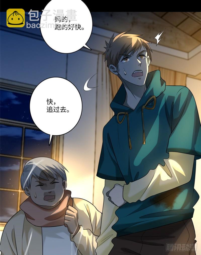133-第133话