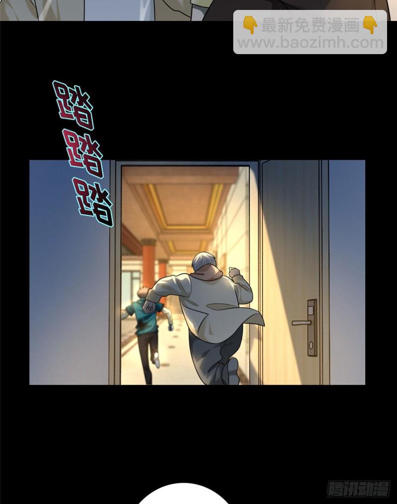 133-第133话