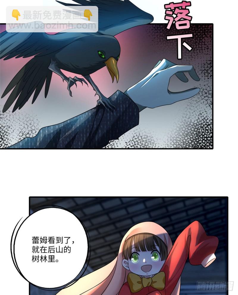 133-第133话
