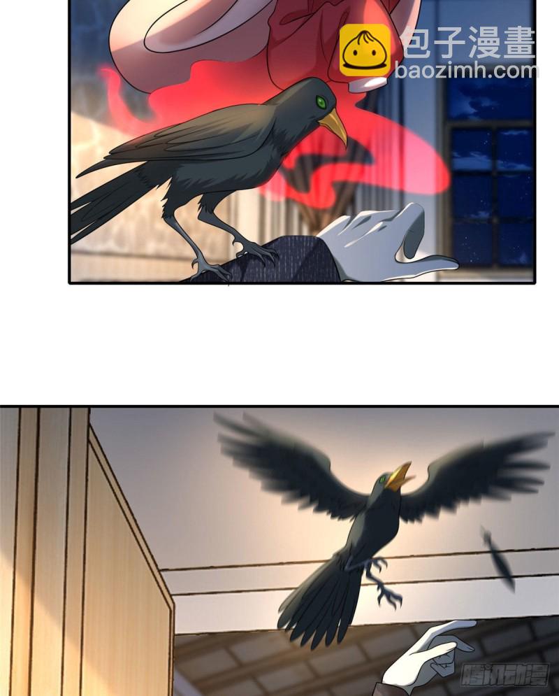 133-第133话