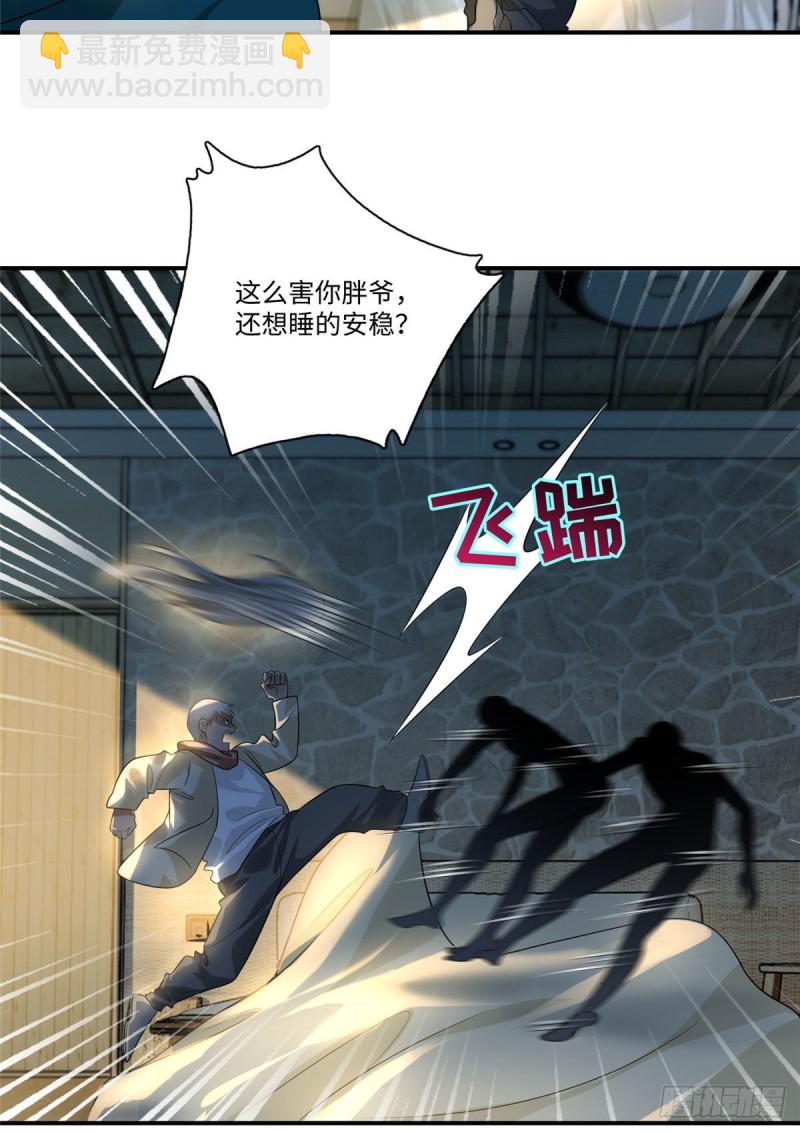 133-第133话