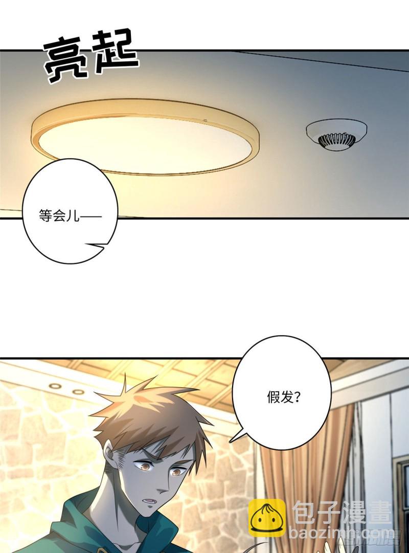 133-第133话