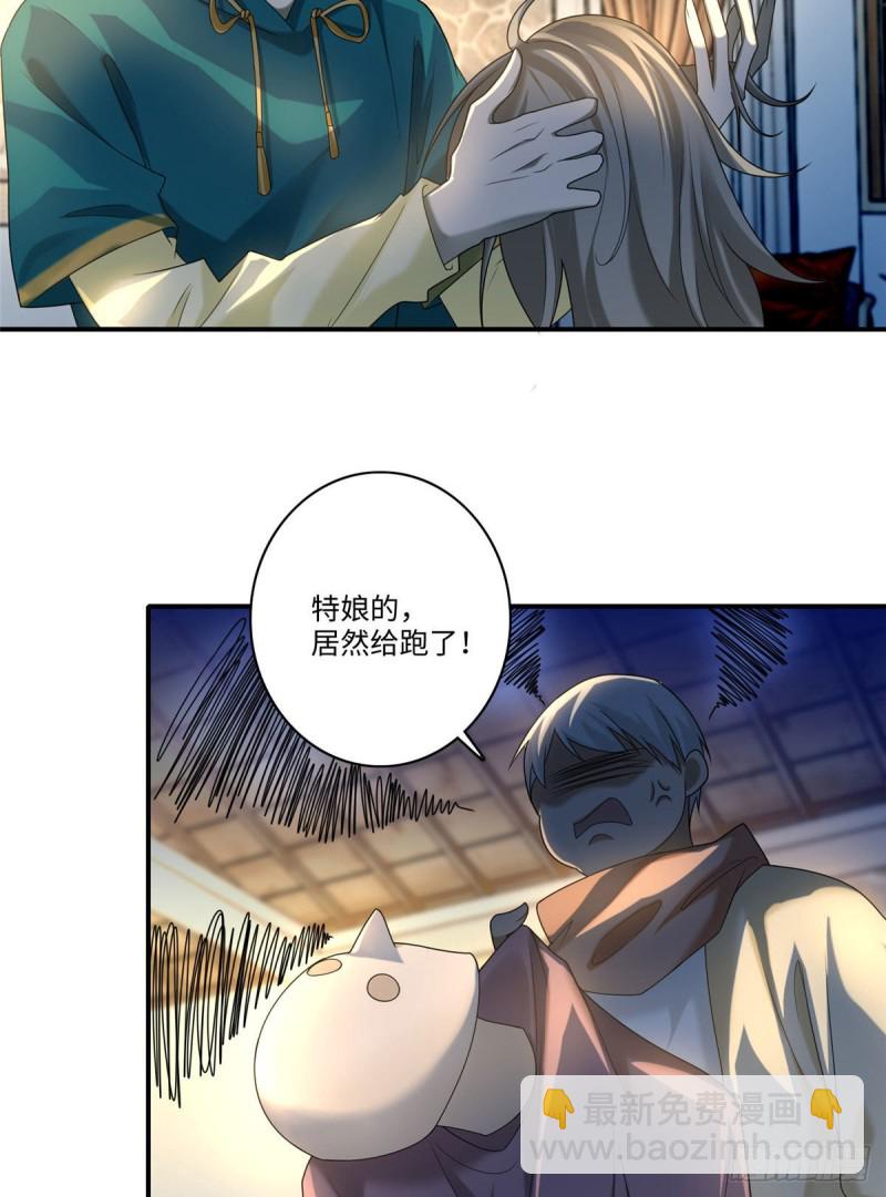 133-第133话