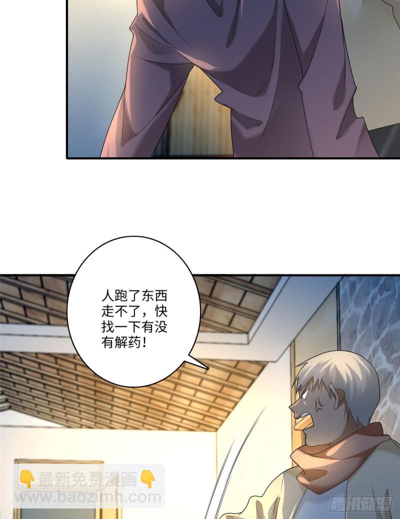 133-第133话