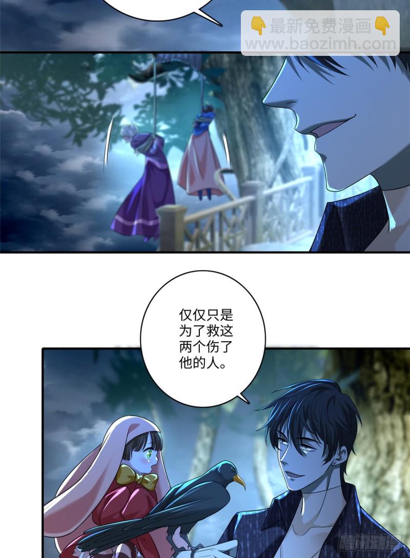 135(1/2)-第135话