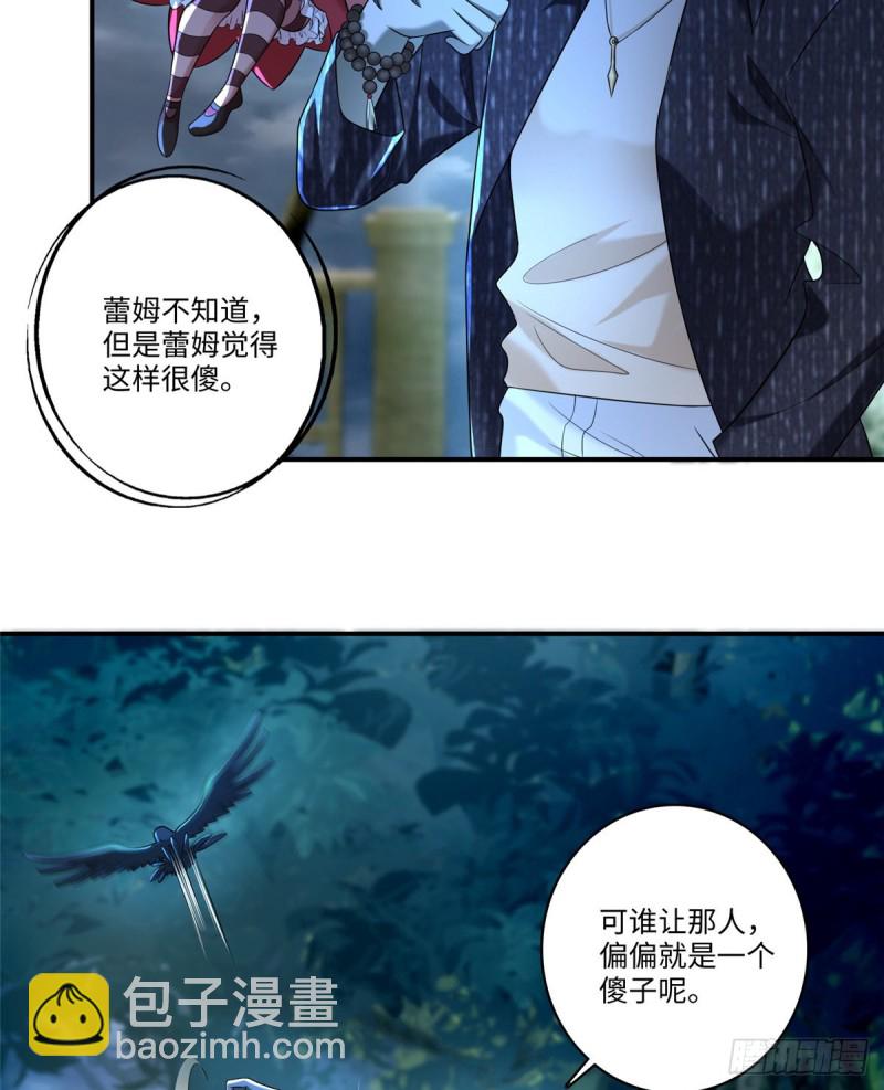 135(1/2)-第135话