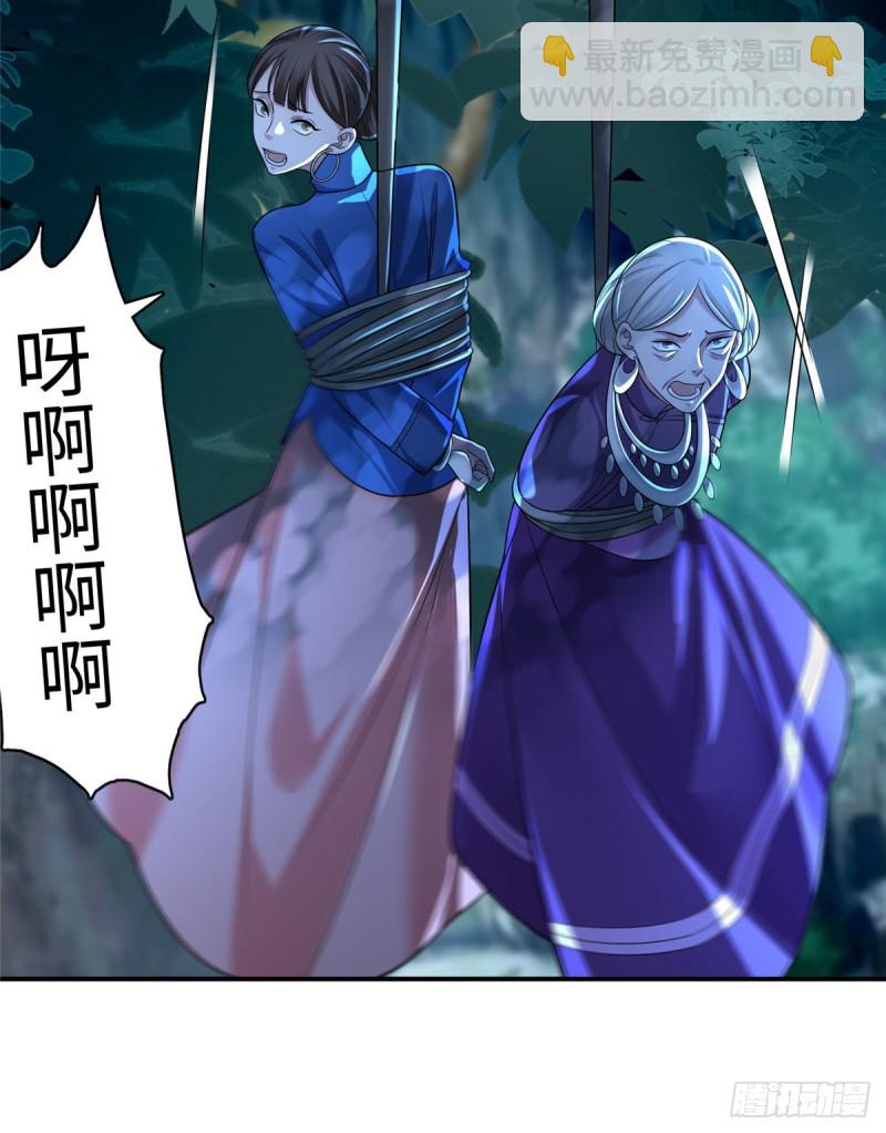 135(1/2)-第135话