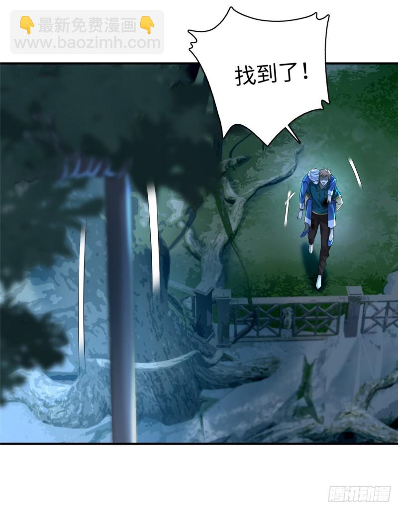 135(1/2)-第135话