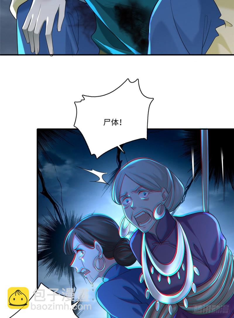 135(1/2)-第135话