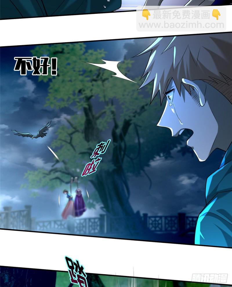 135(1/2)-第135话