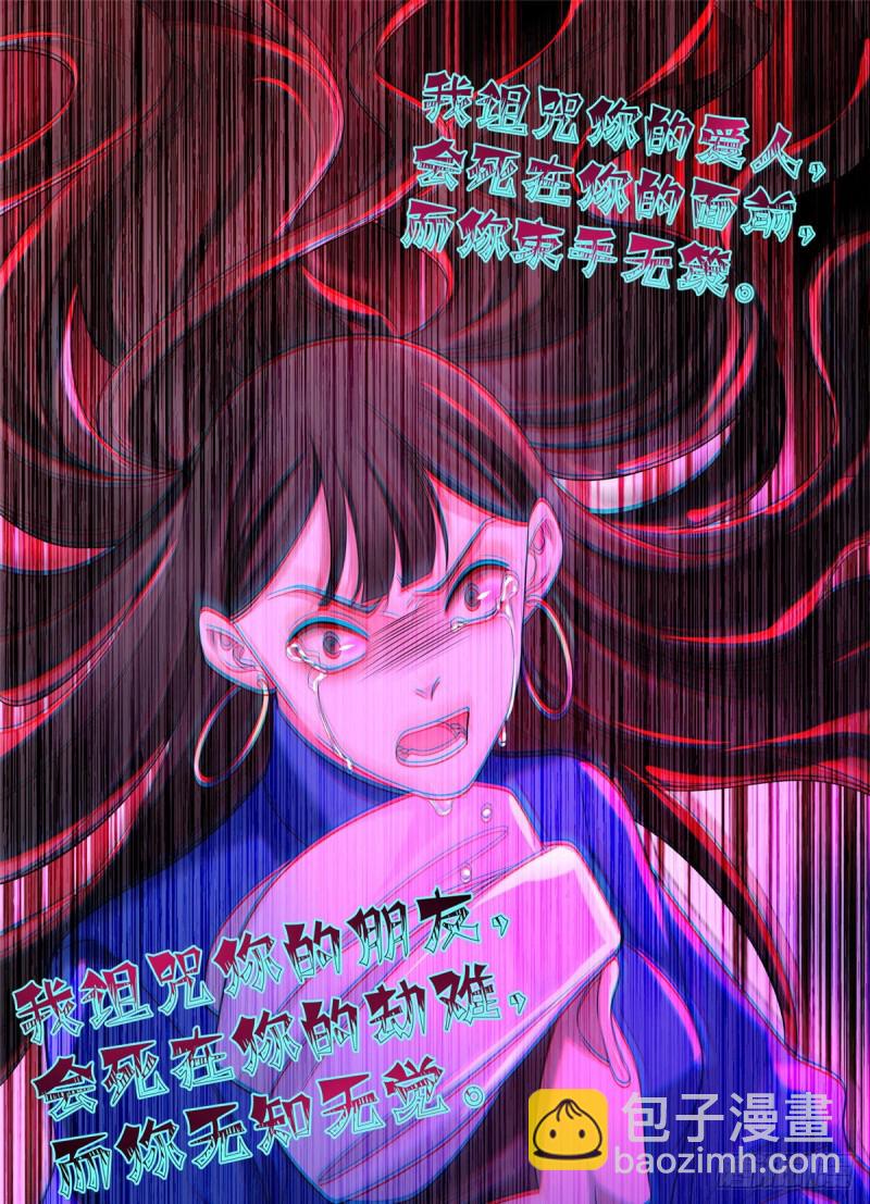 135(1/2)-第135话