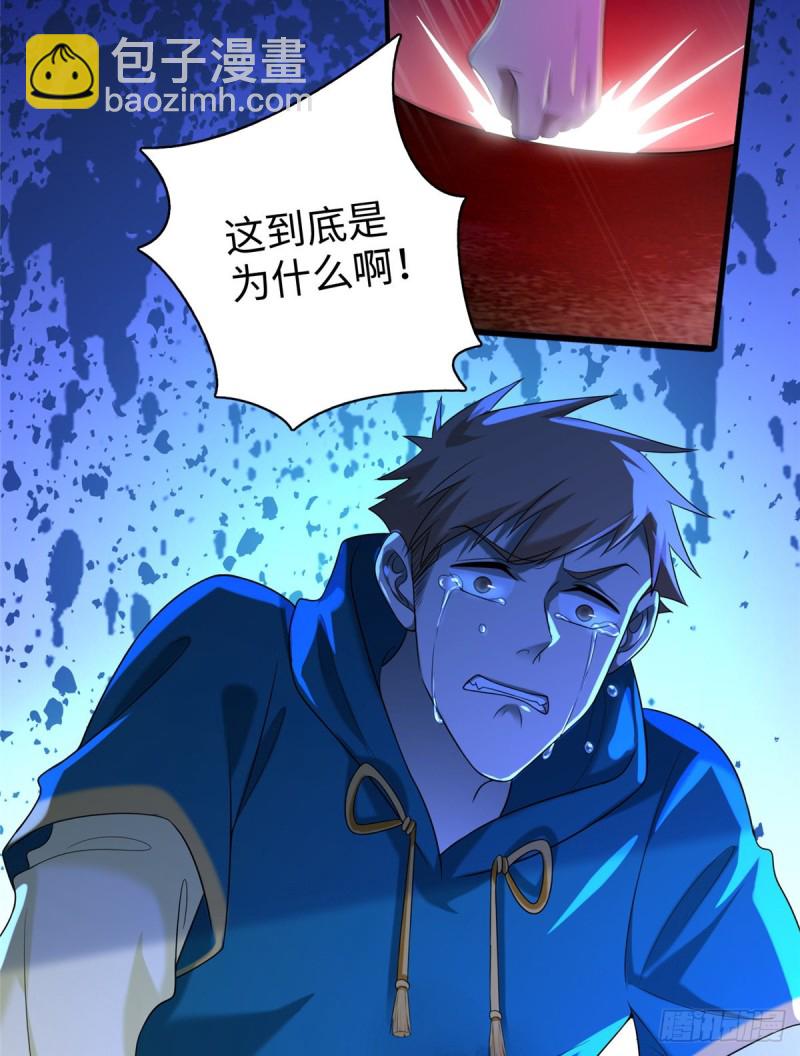 135(1/2)-第135话