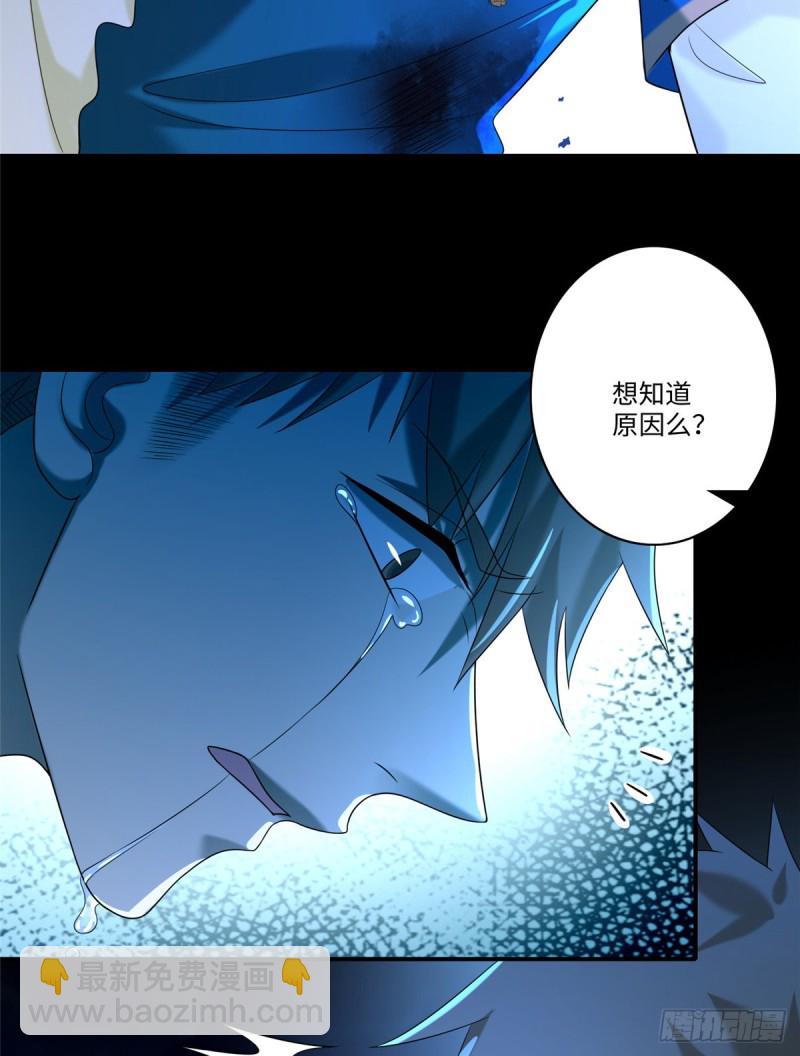 135(1/2)-第135话