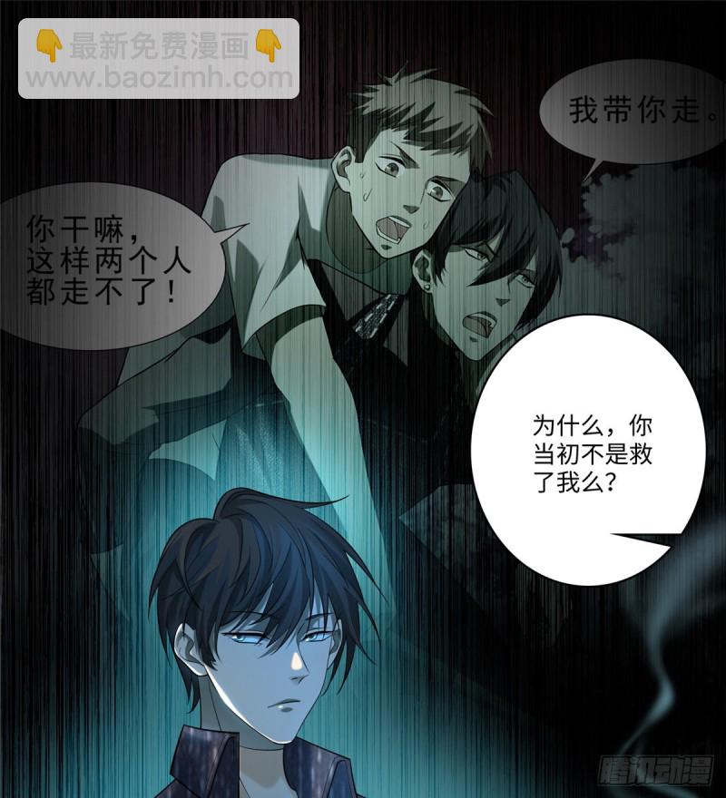 135(1/2)-第135话