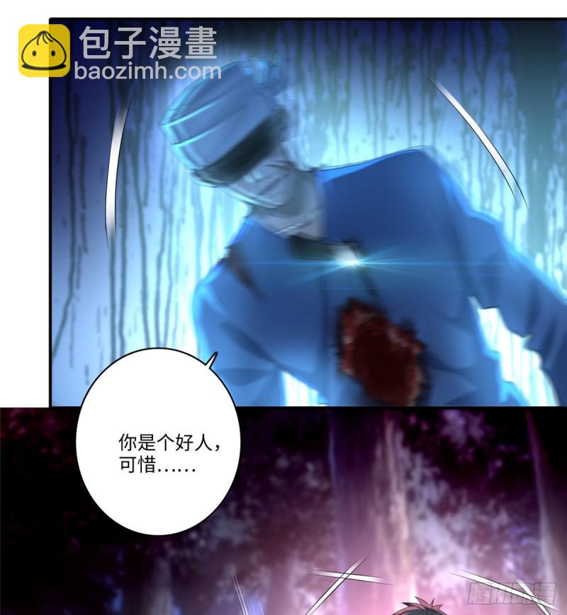 135(1/2)-第135话