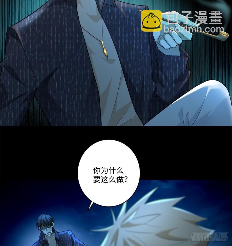 135(1/2)-第135话