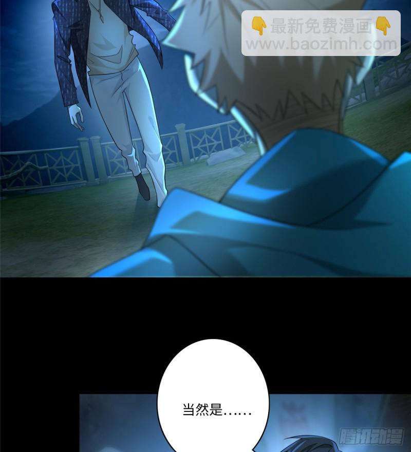 135(1/2)-第135话