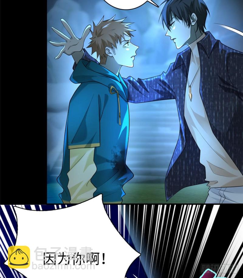 135(1/2)-第135话
