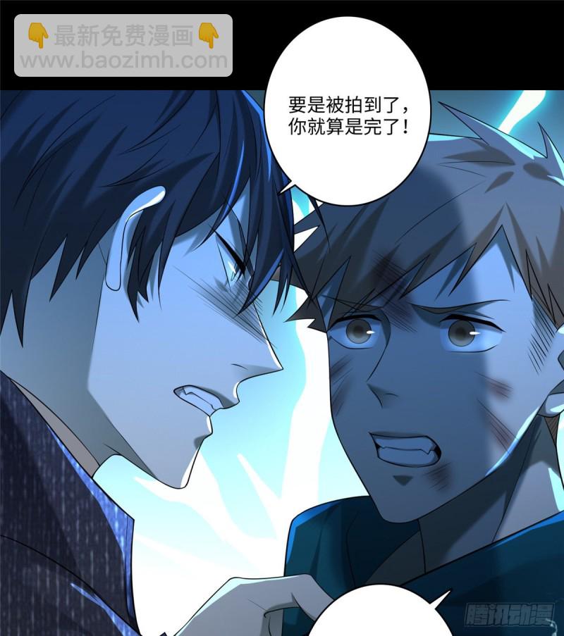135(1/2)-第135话