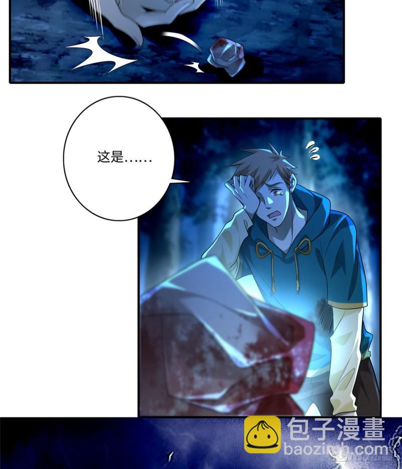 135(1/2)-第135话