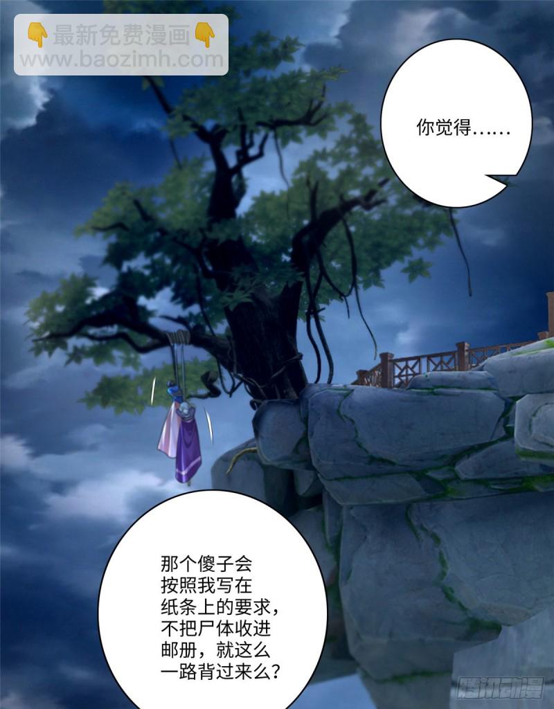 135(1/2)-第135话