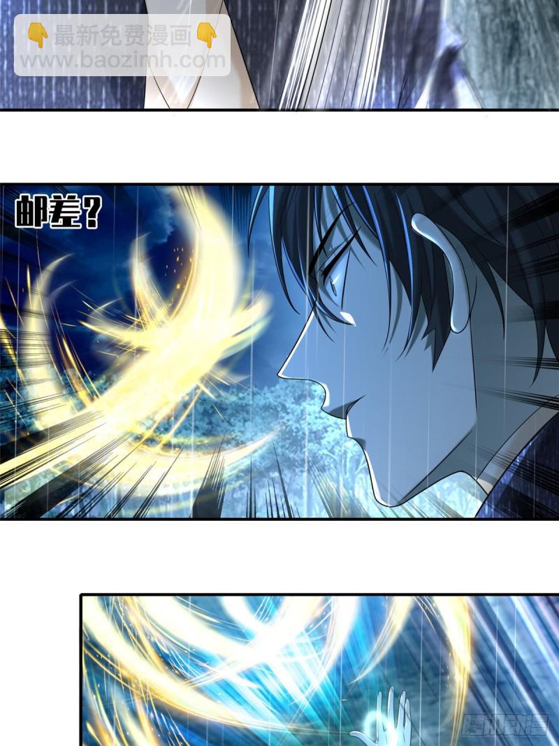 137-第137话