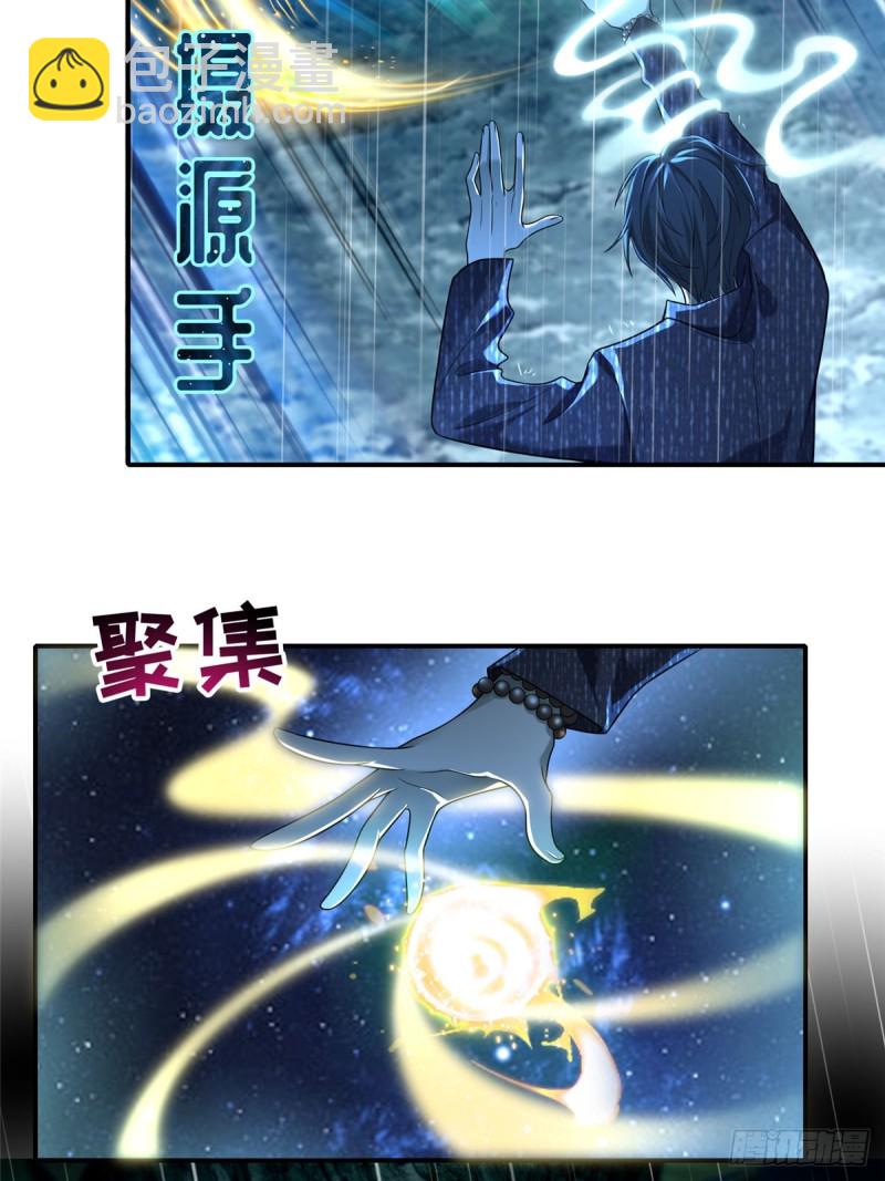 137-第137话