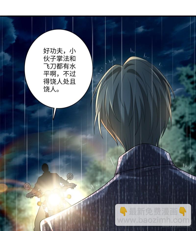 137-第137话