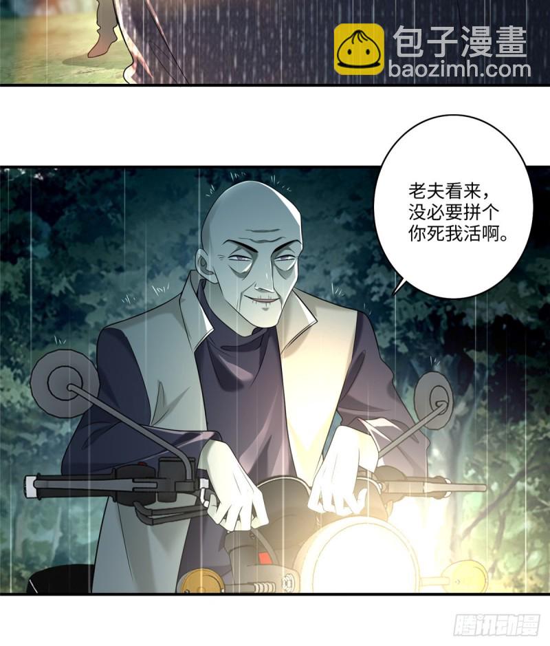 137-第137话