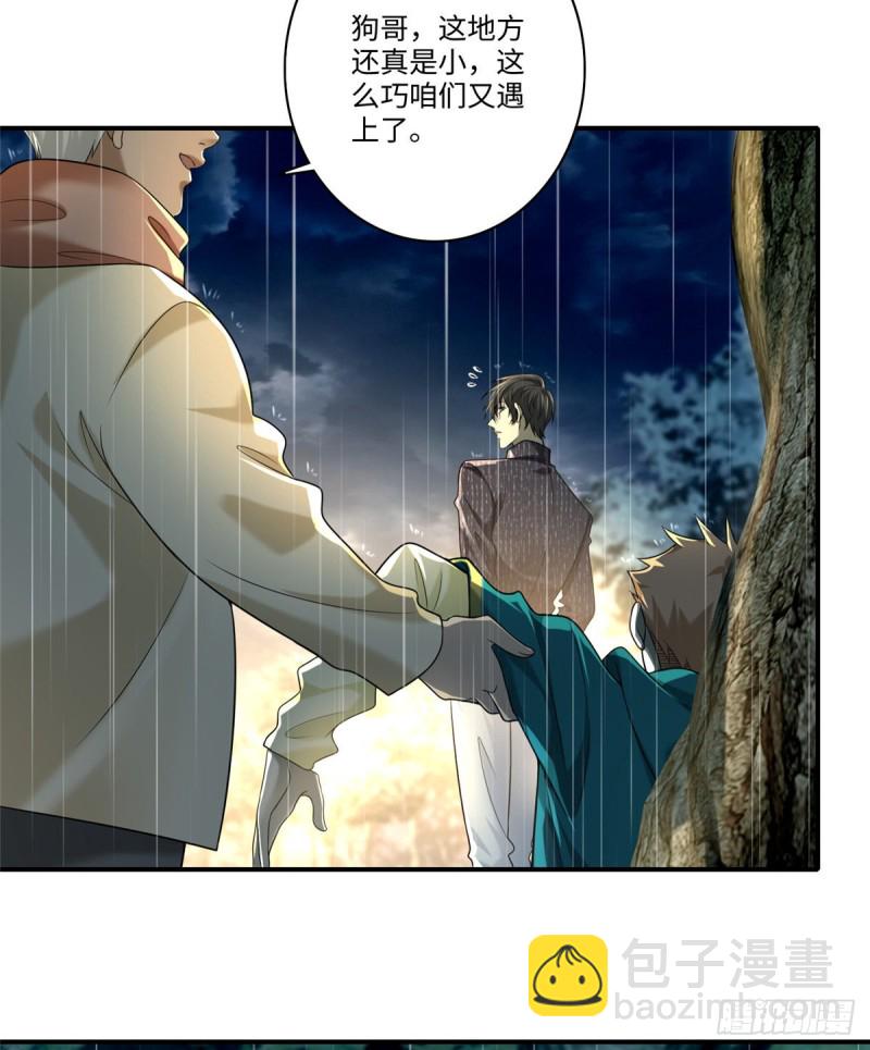 137-第137话