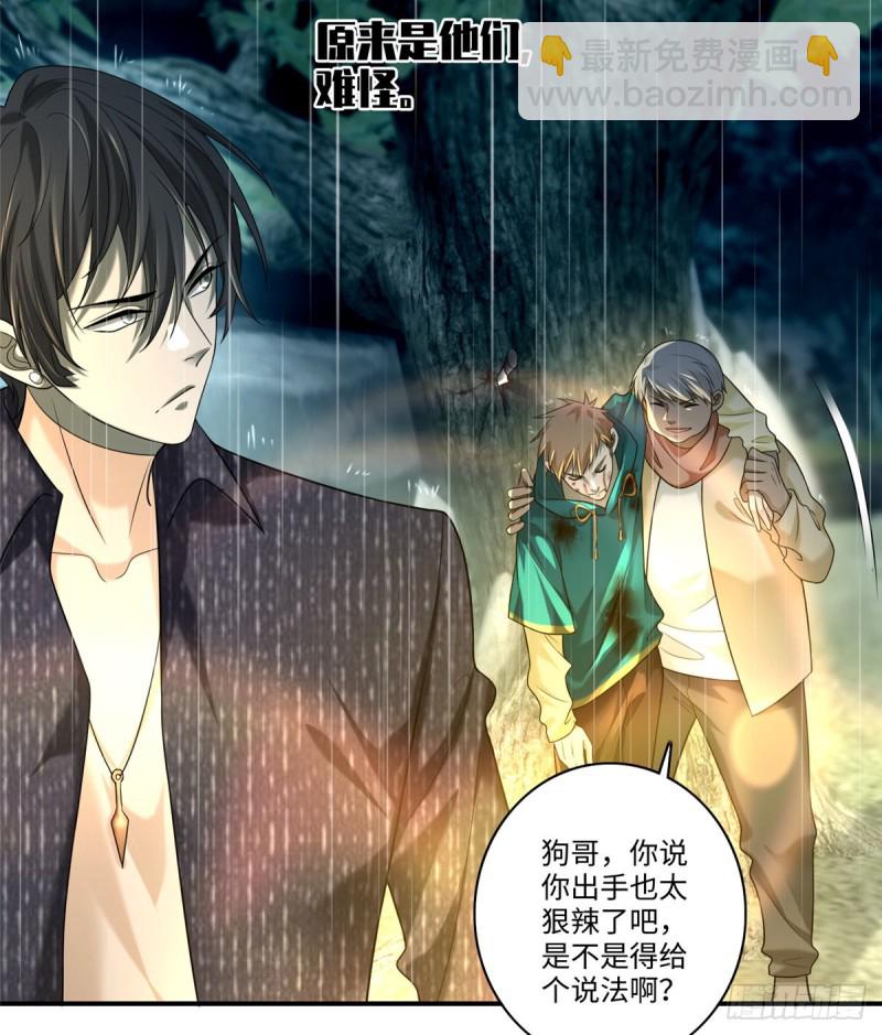 137-第137话