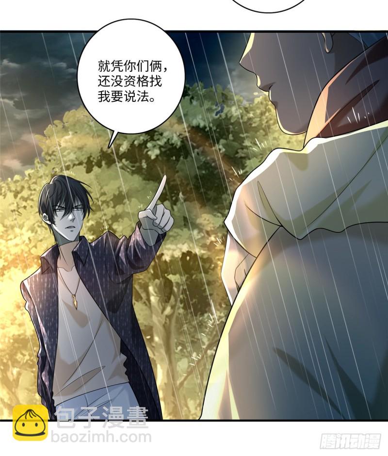 137-第137话