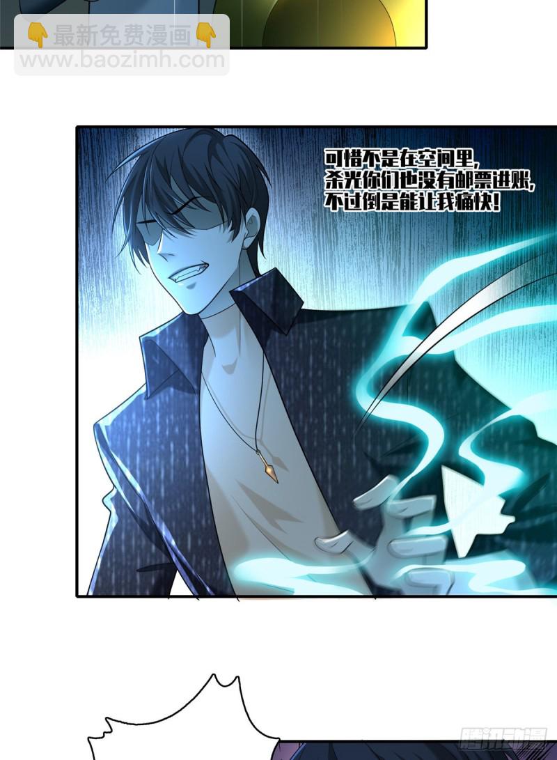 137-第137话